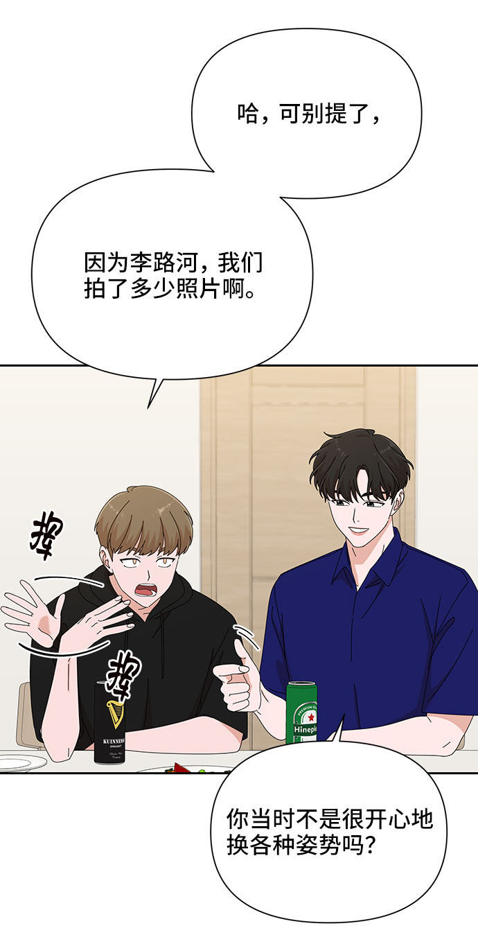 第32话24