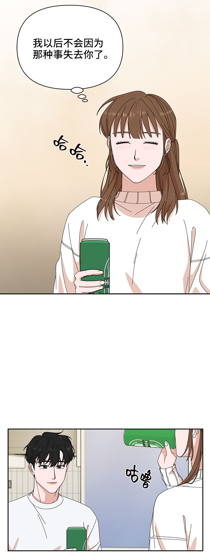 第5话63