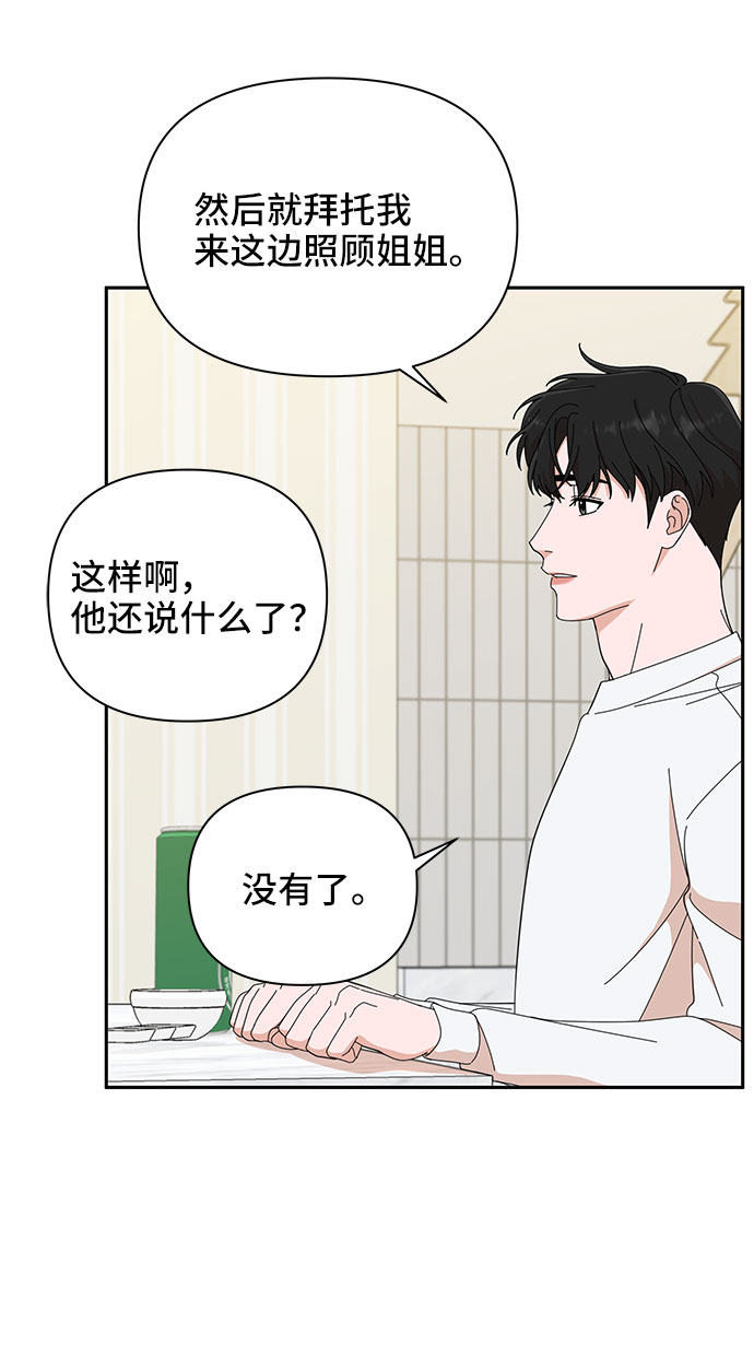 第6话21