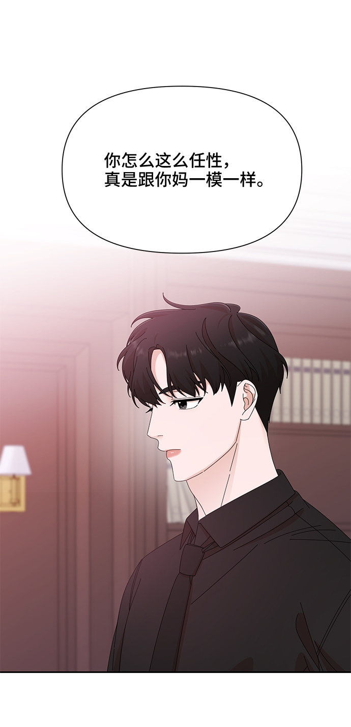 第36话5
