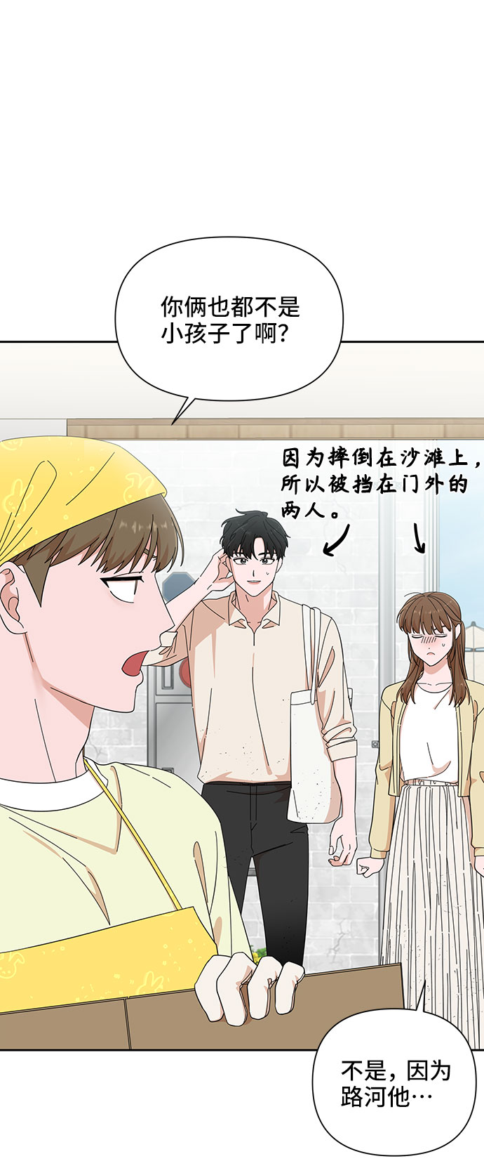 第21话37