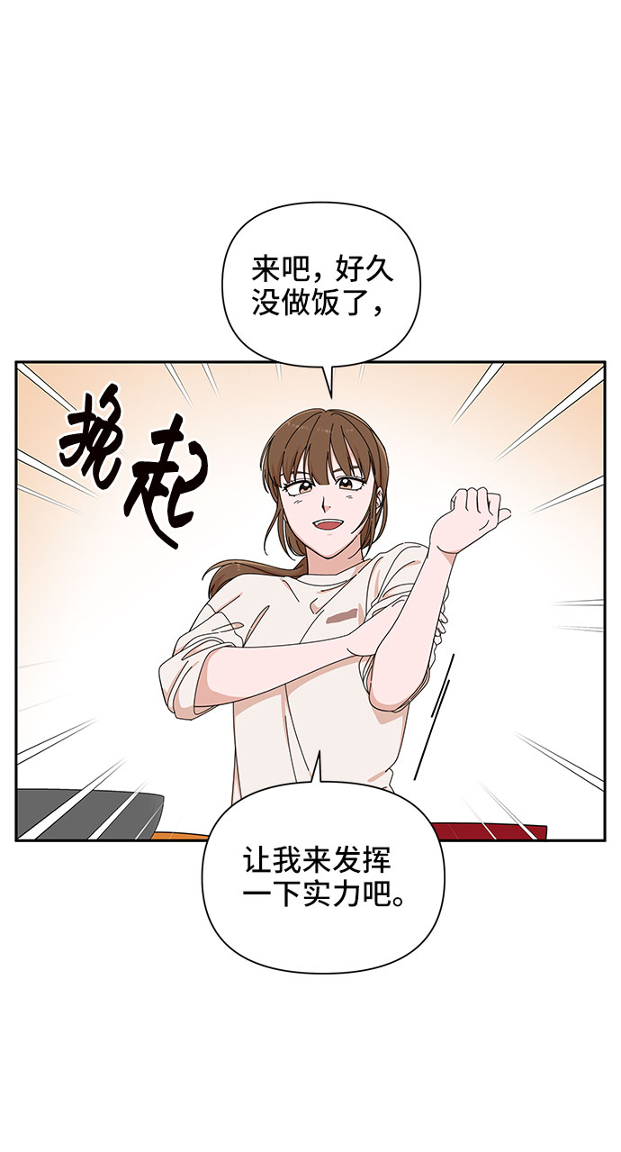 第12话12