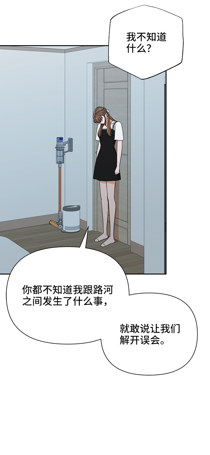 第38话9