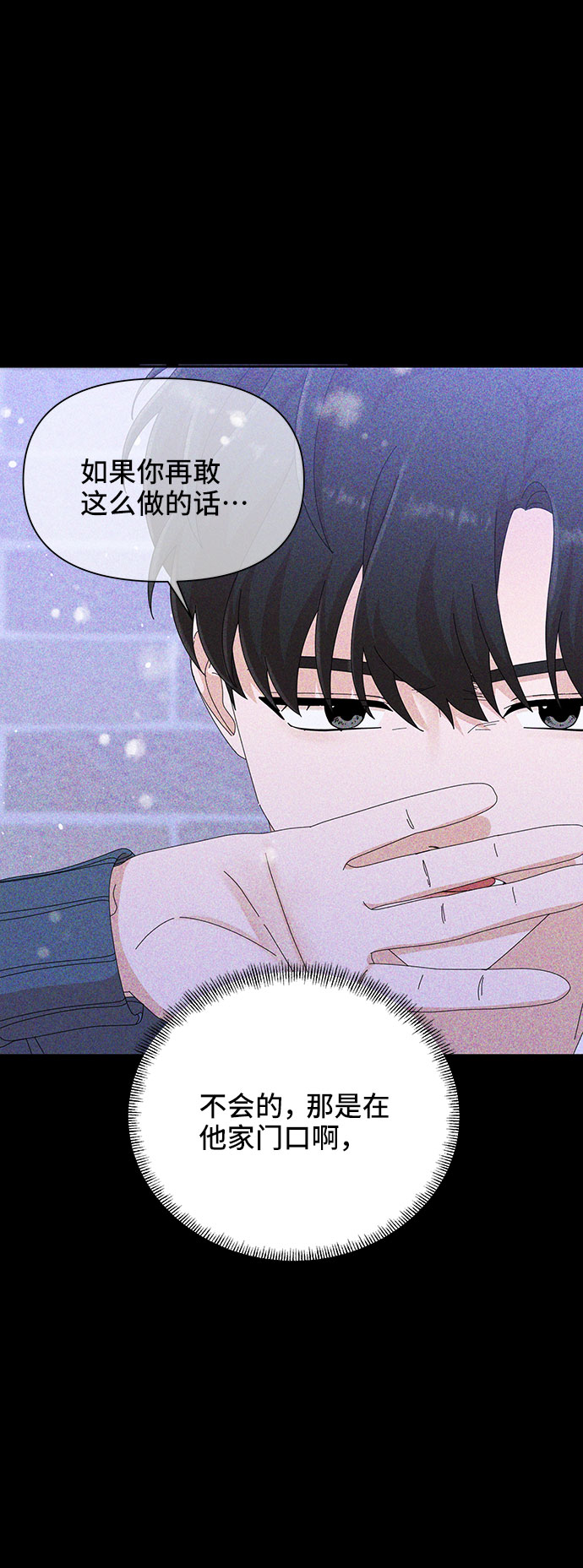 第32话85