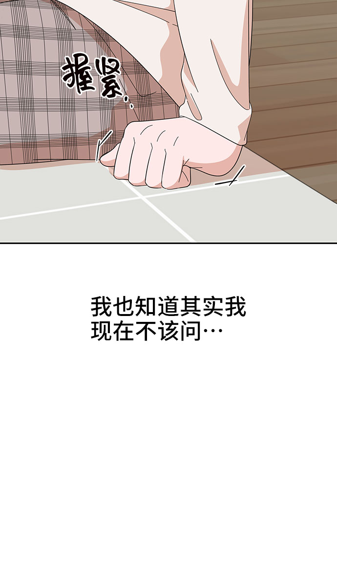 第13话75