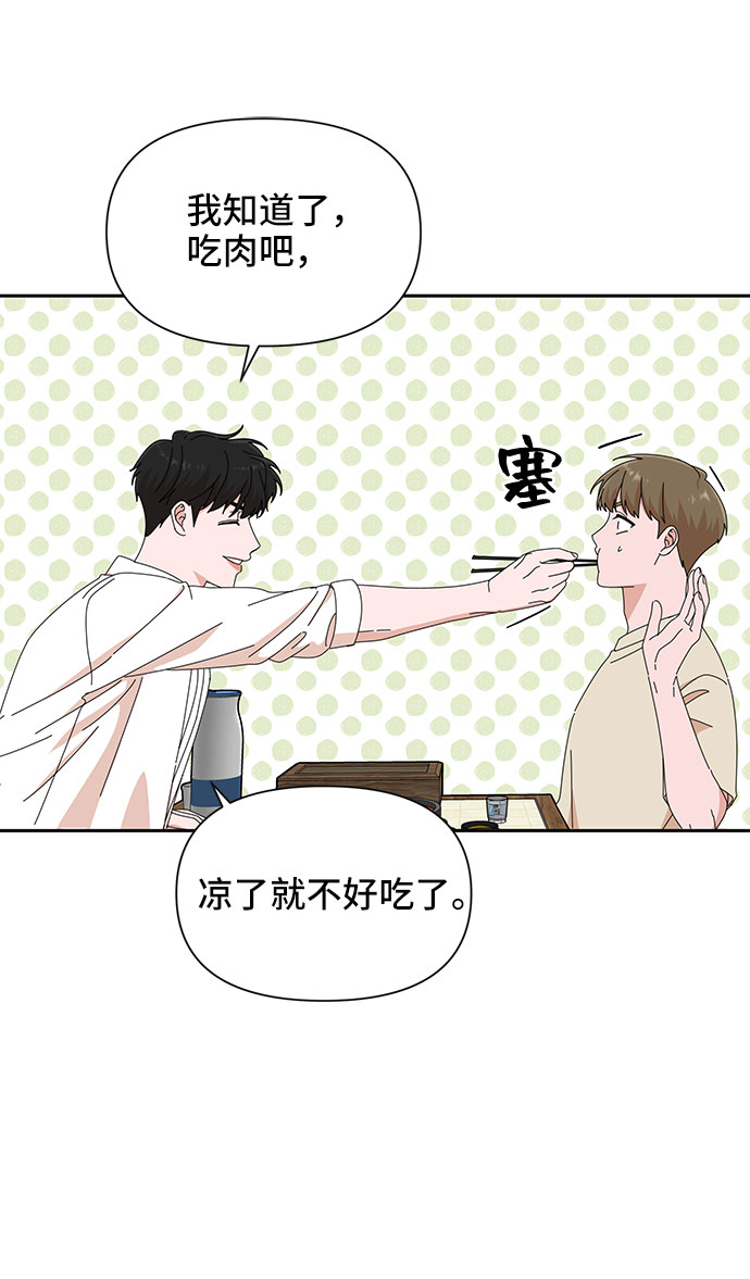 第23话55