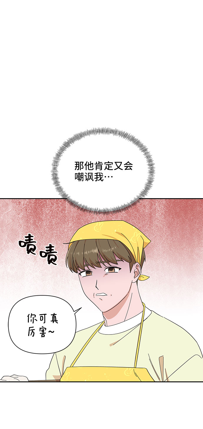 第21话39
