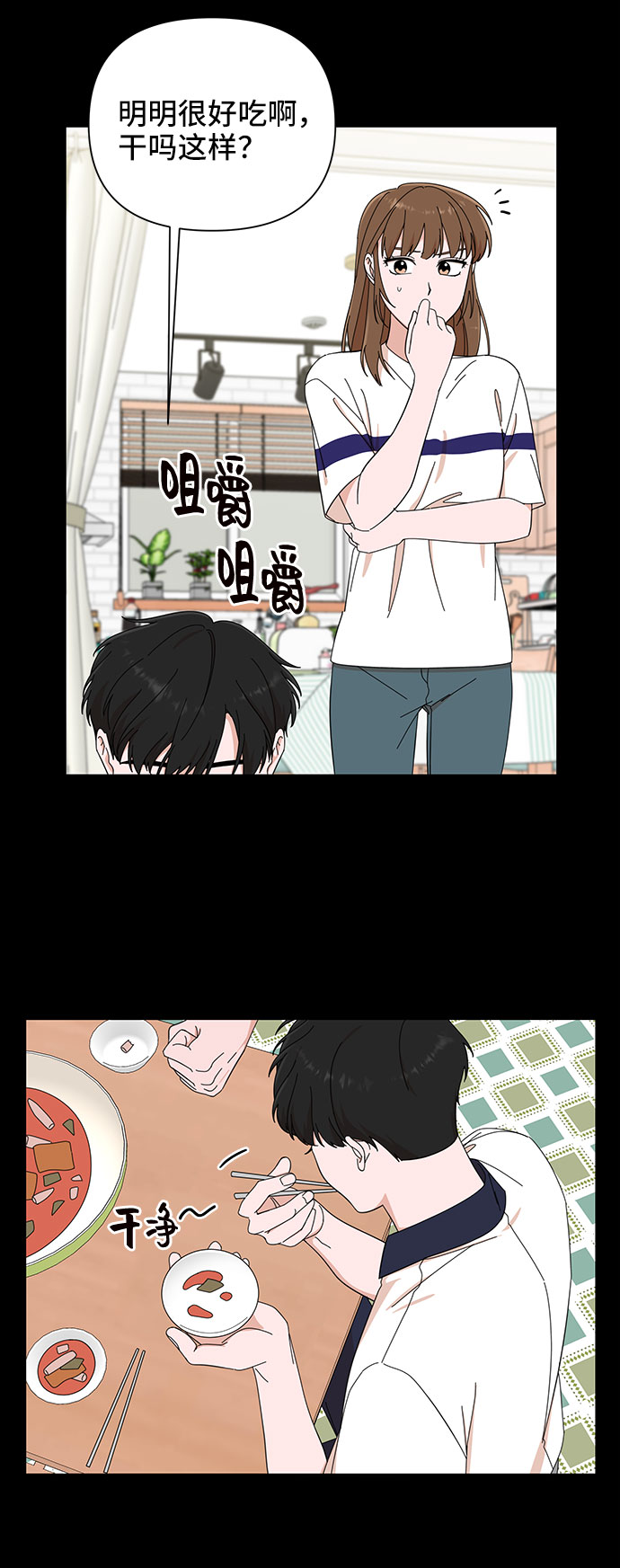 第11话52