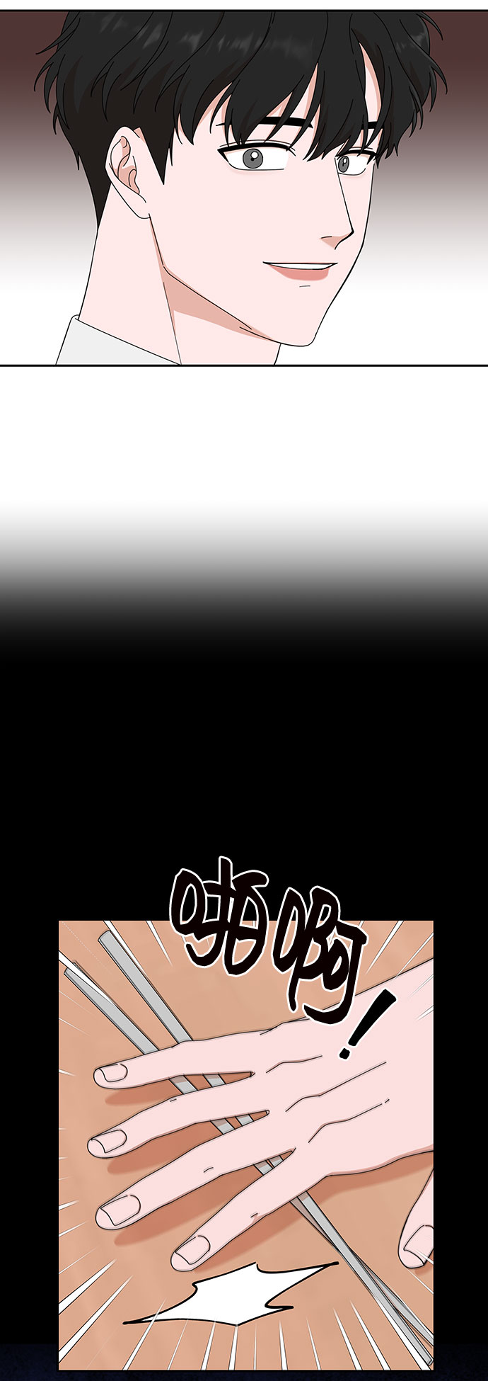 第11话46