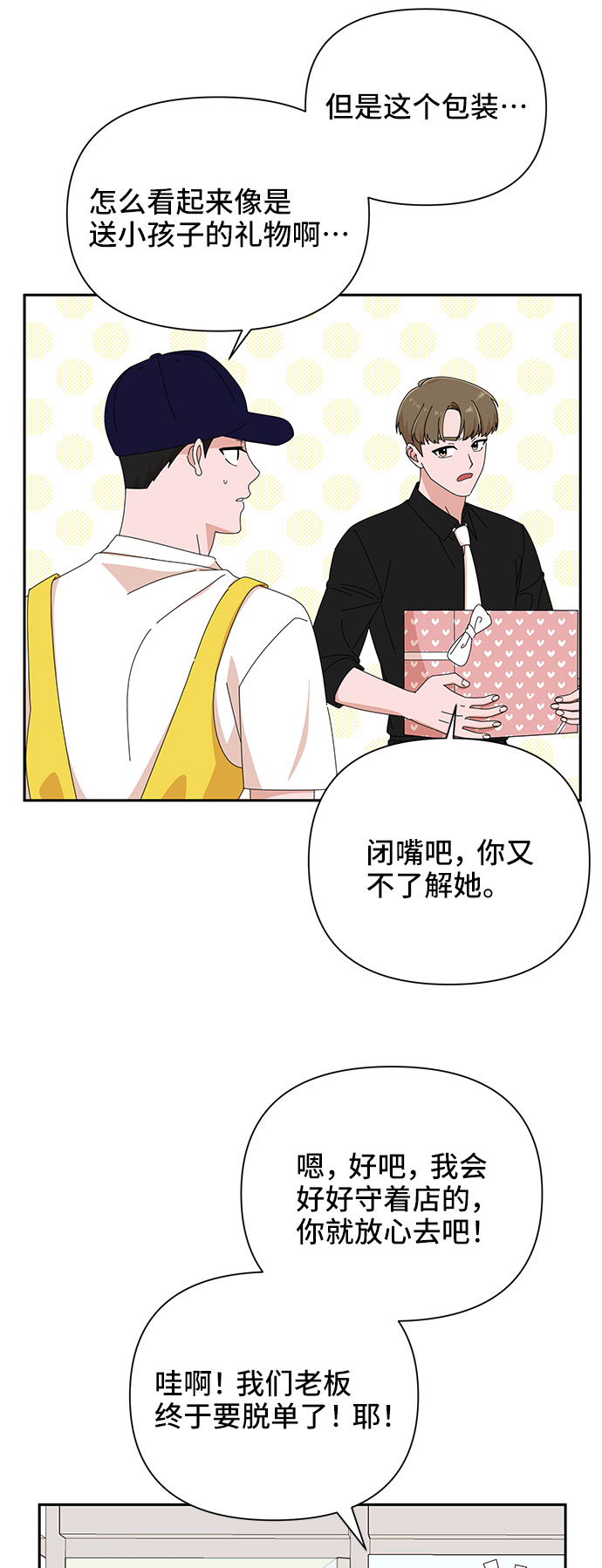 第34话39