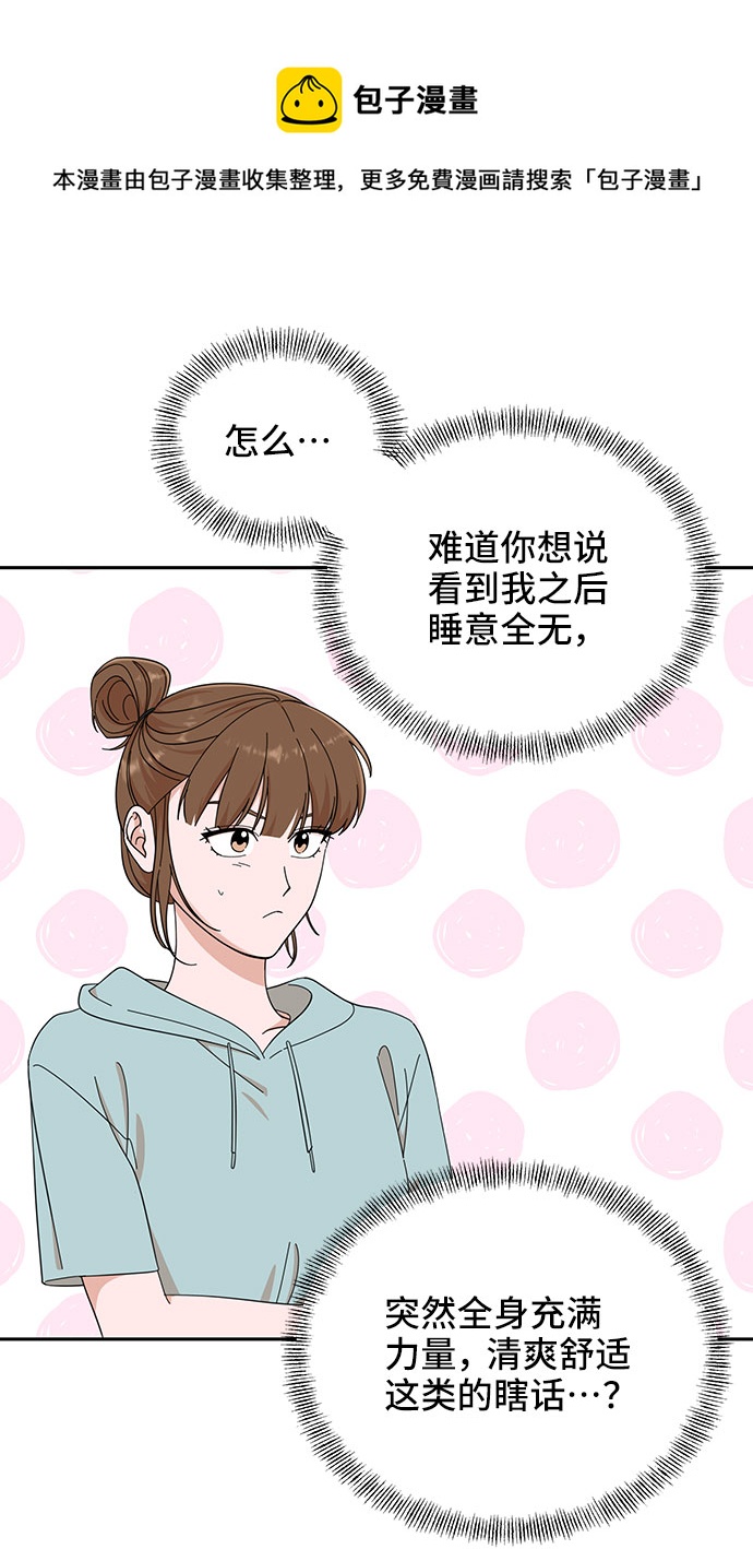 第16话53