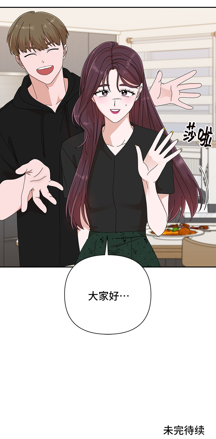第31话75