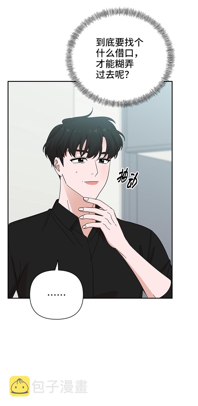第37话32
