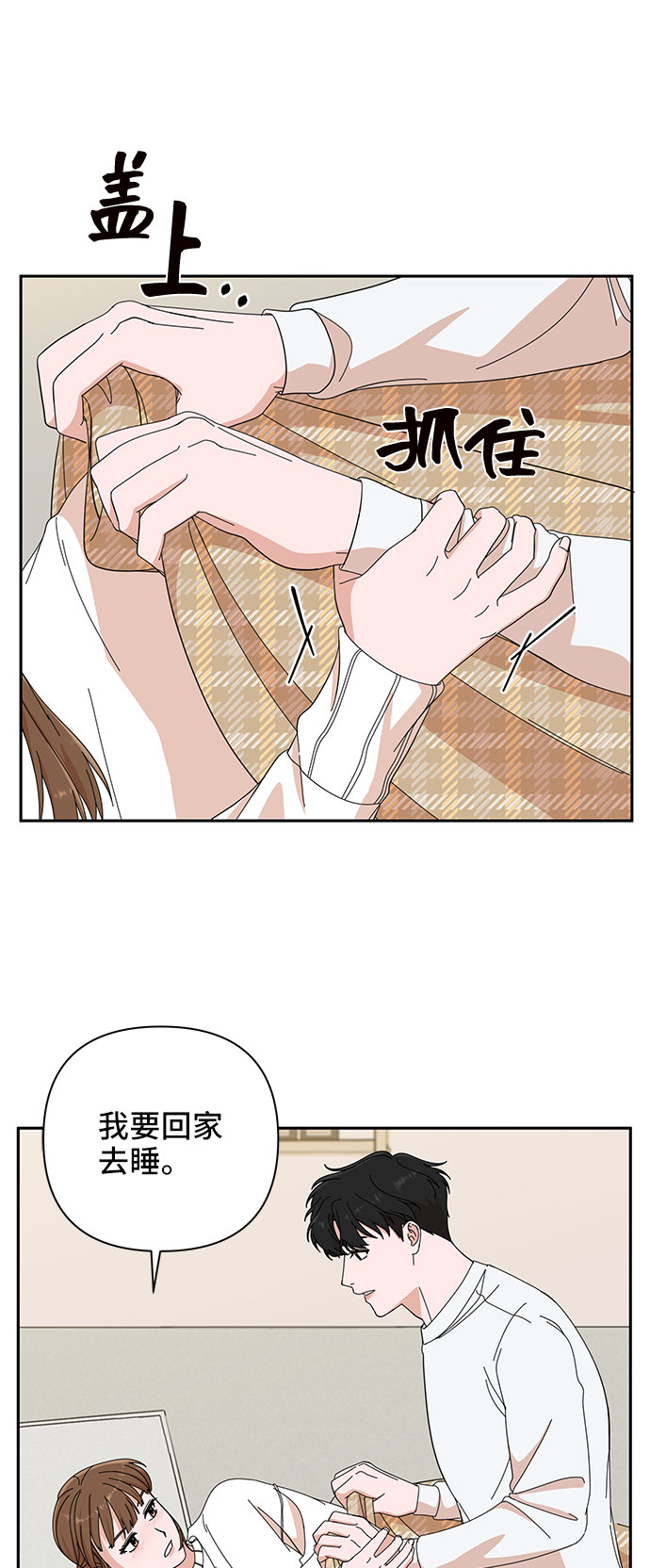 第6话69
