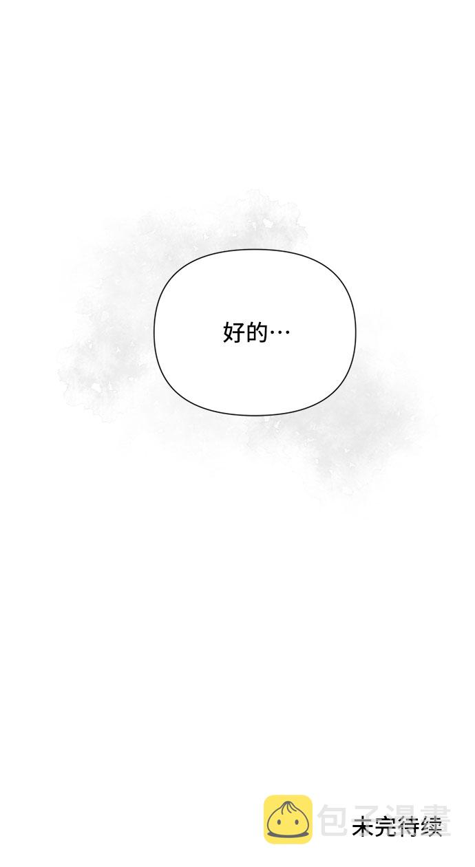 第17话77