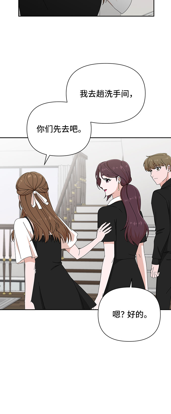 第35话67