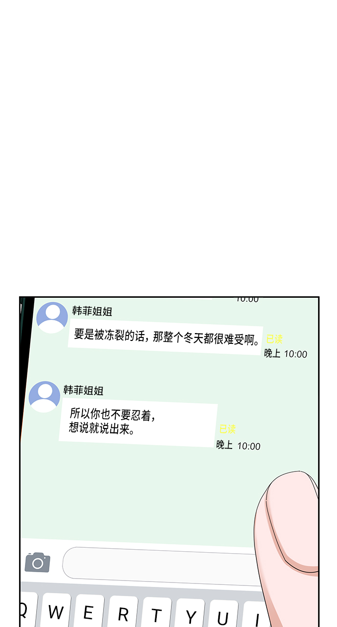 第38话22
