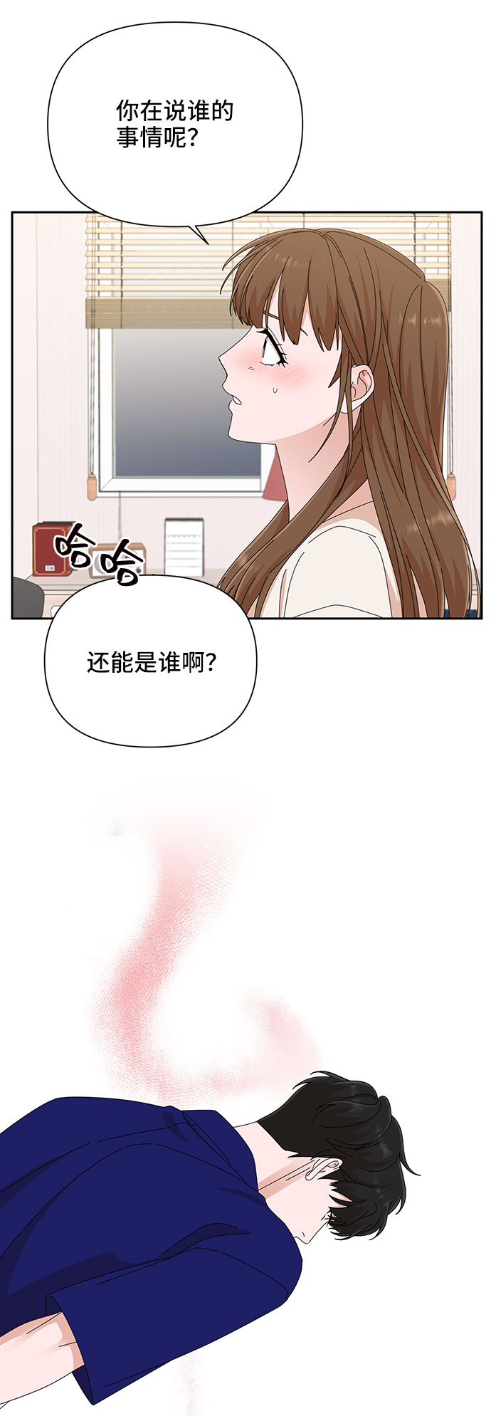 第31话56