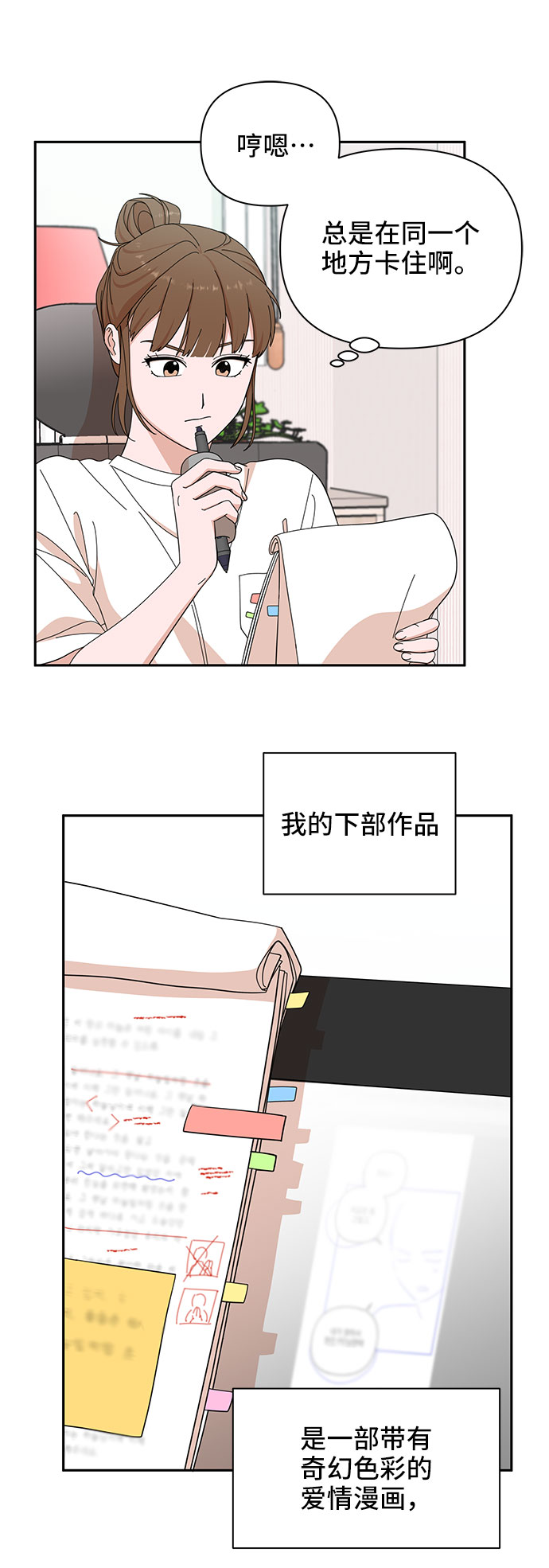 第7话20