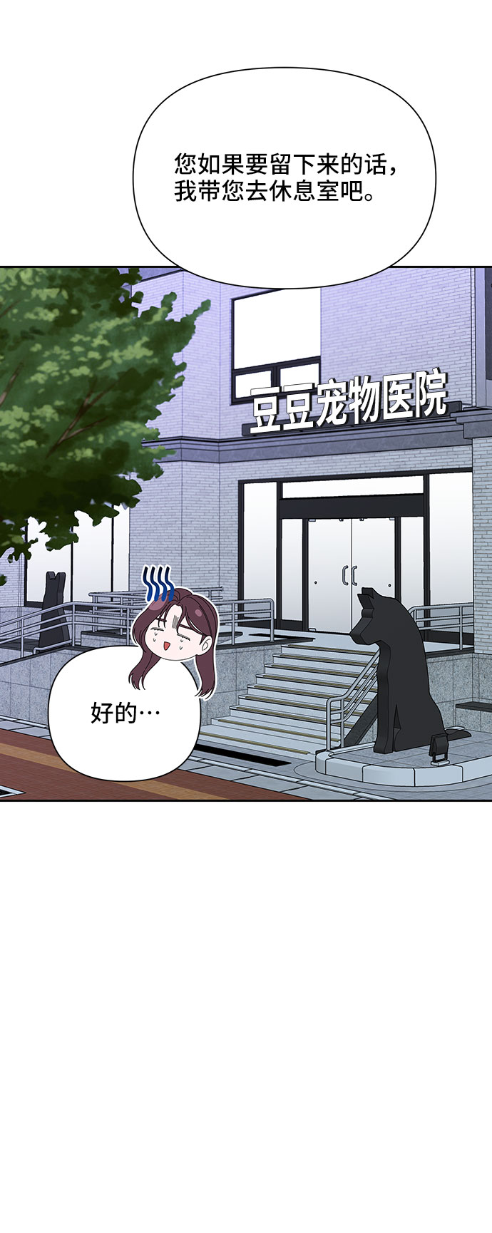 第30话67