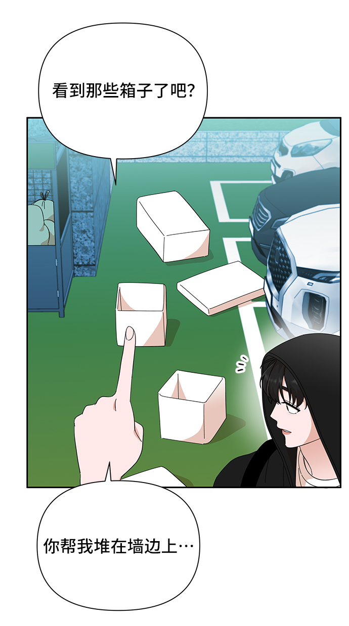 第38话64