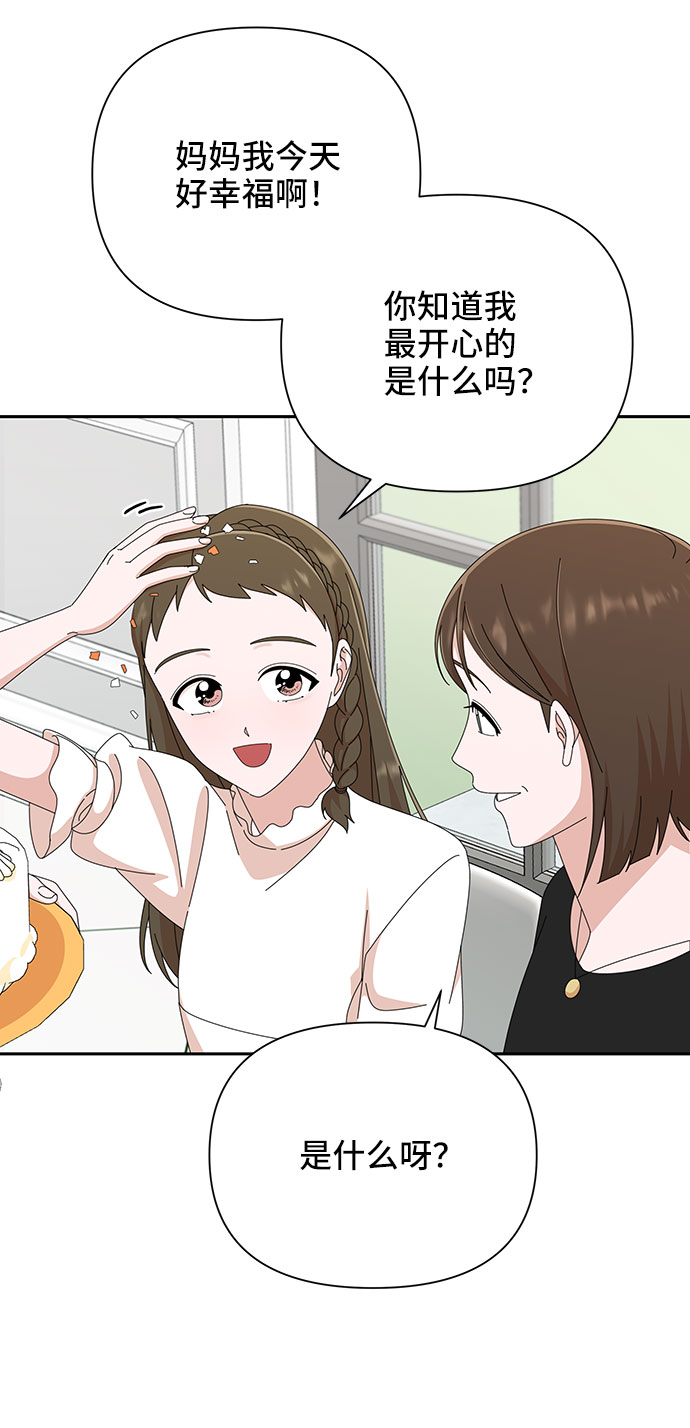 第35话3