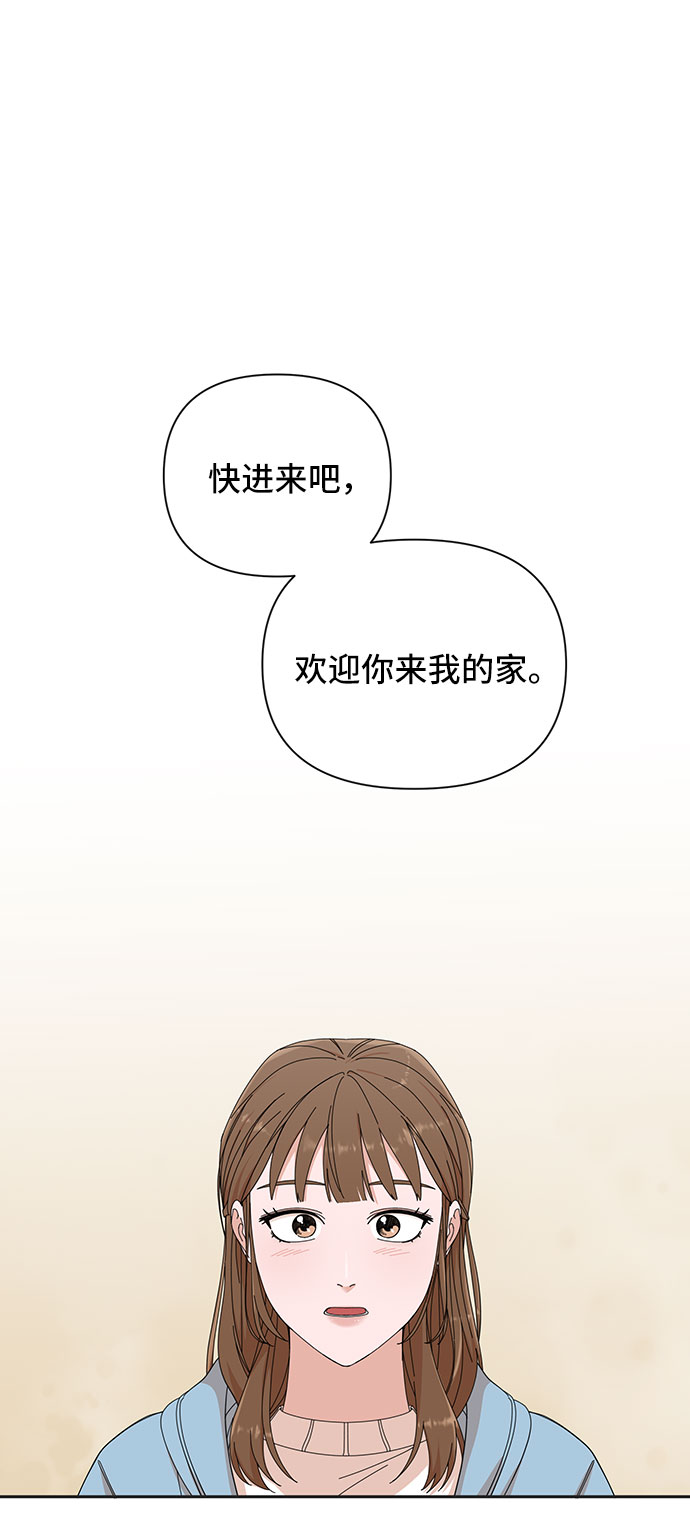 第5话1