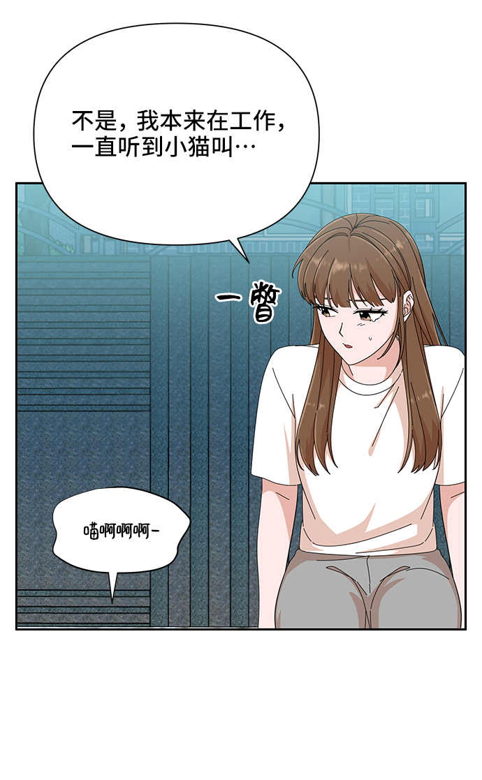 第38话62