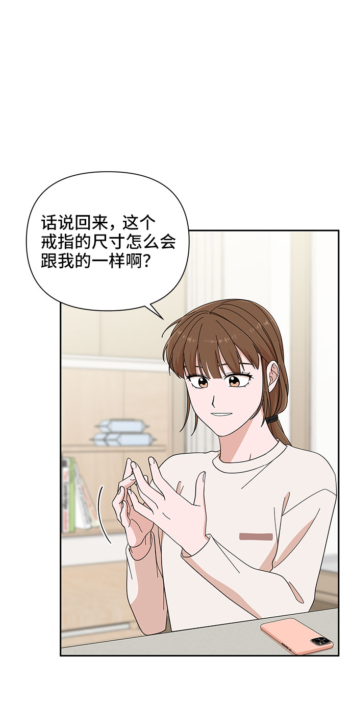 第13话25