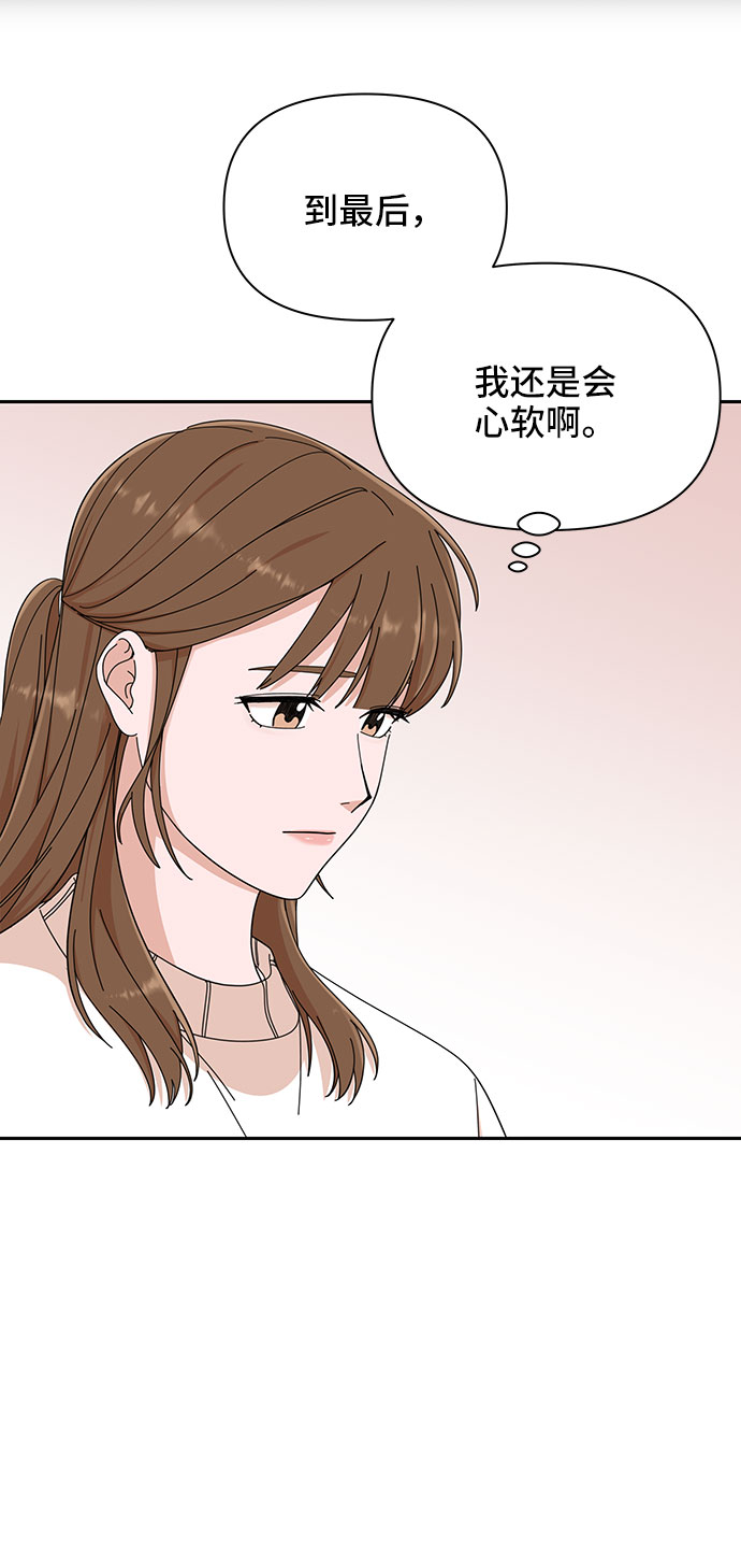 第5话54