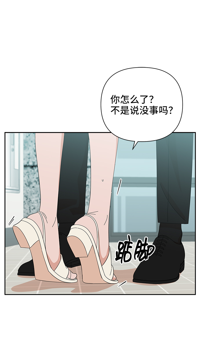 第37话20