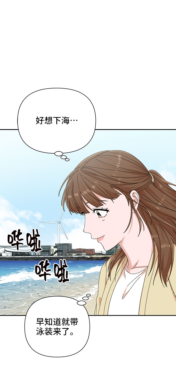 第20话71