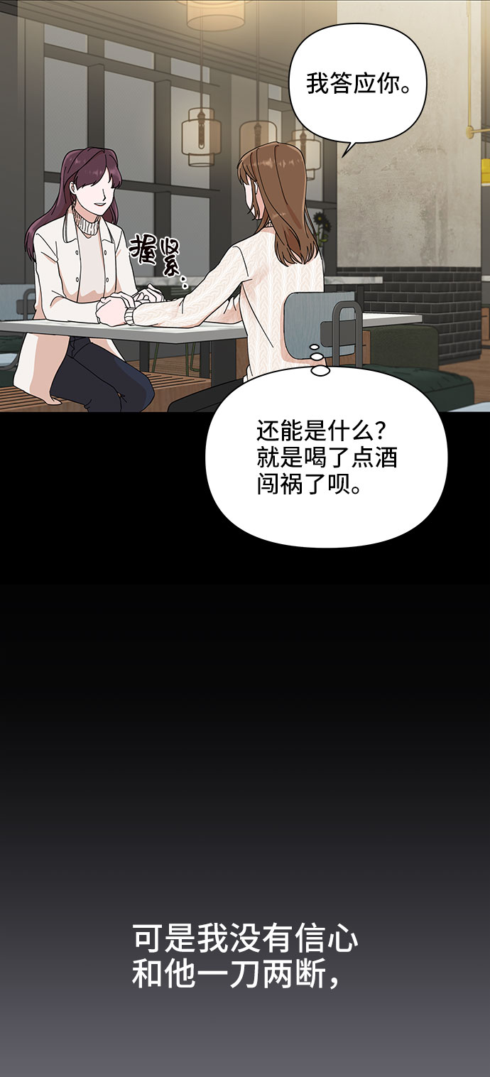 第2话37