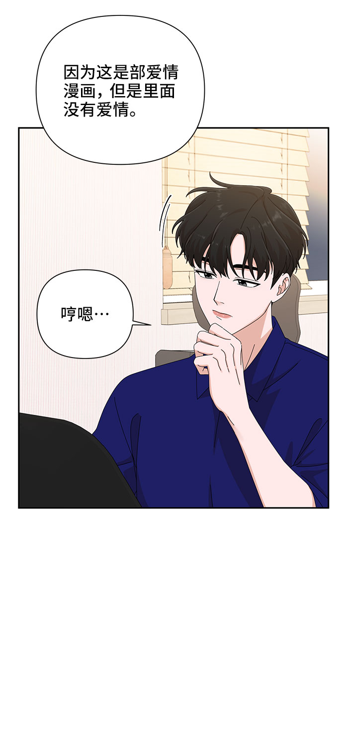 第31话33
