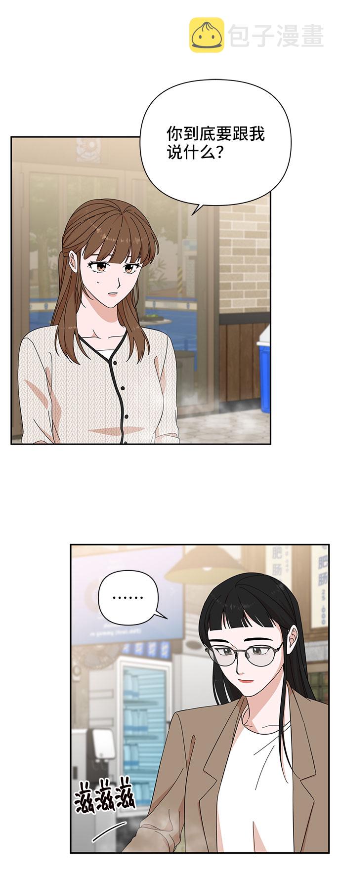 第18话19