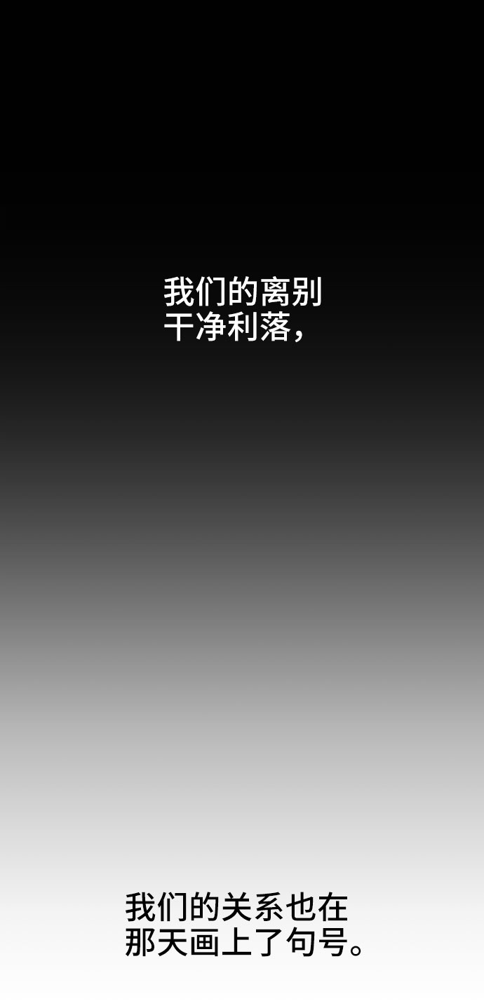 第8话9
