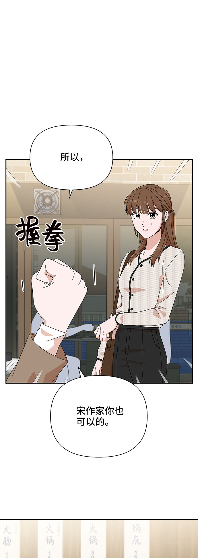 第19话30