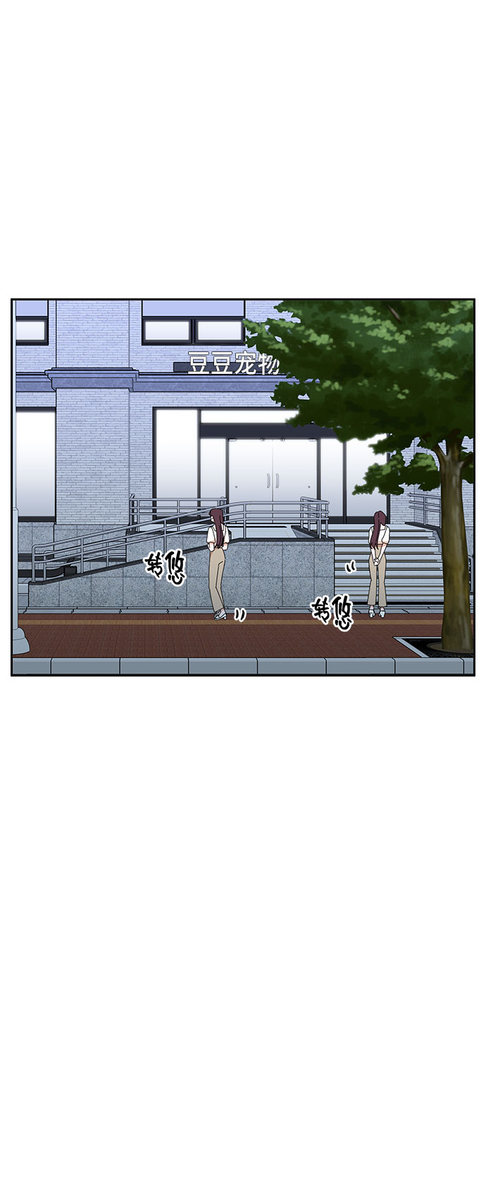 第29话57