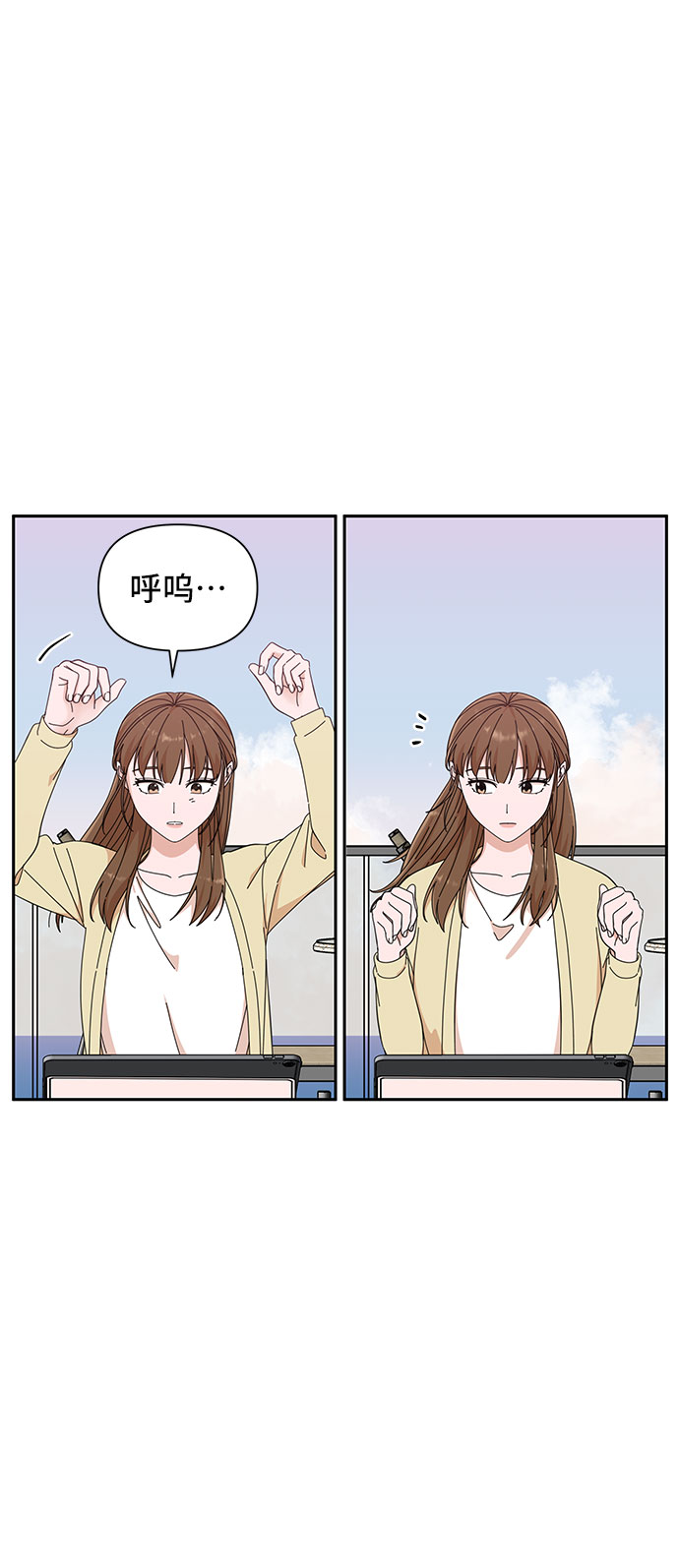 第22话12