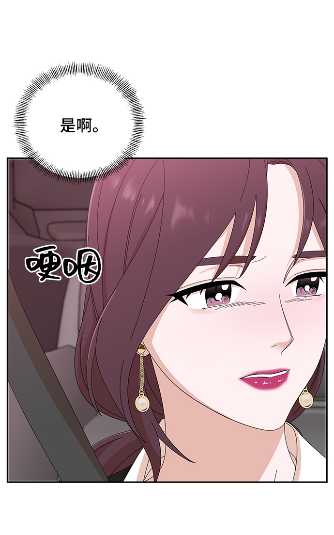 第36话66