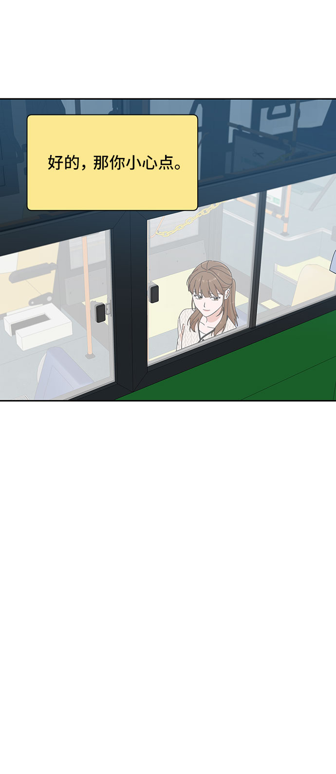 第19话41