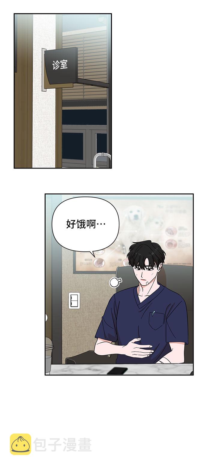 第15话43