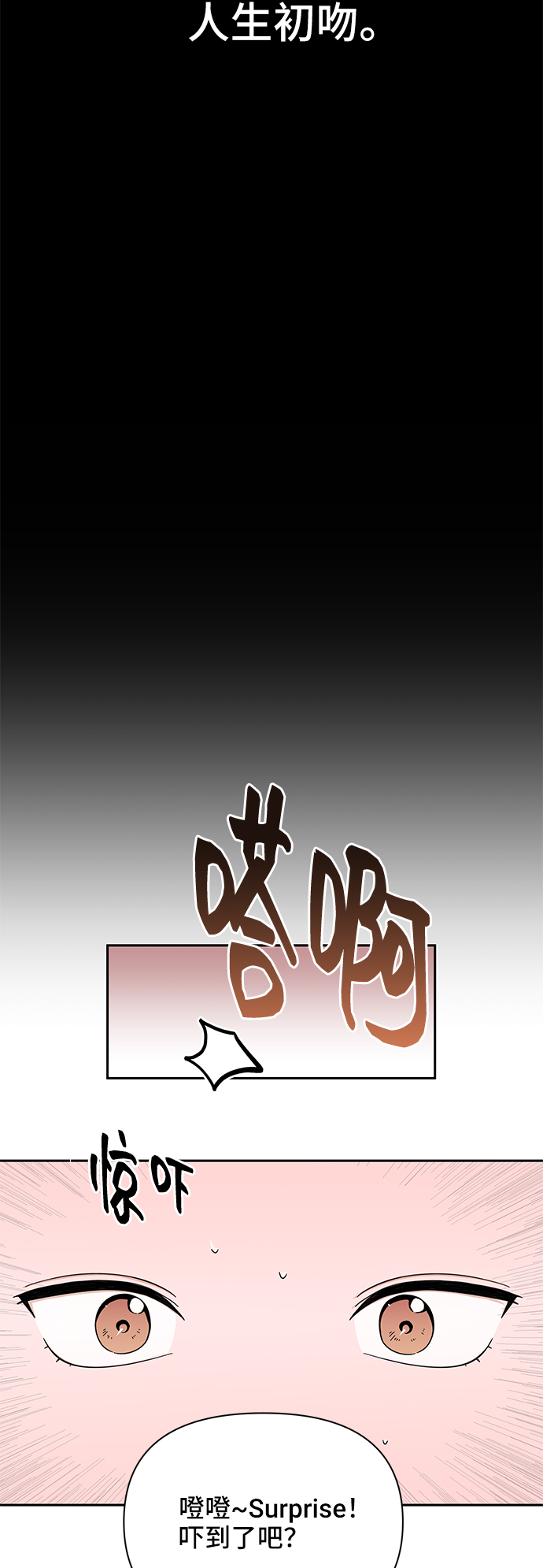第1话66