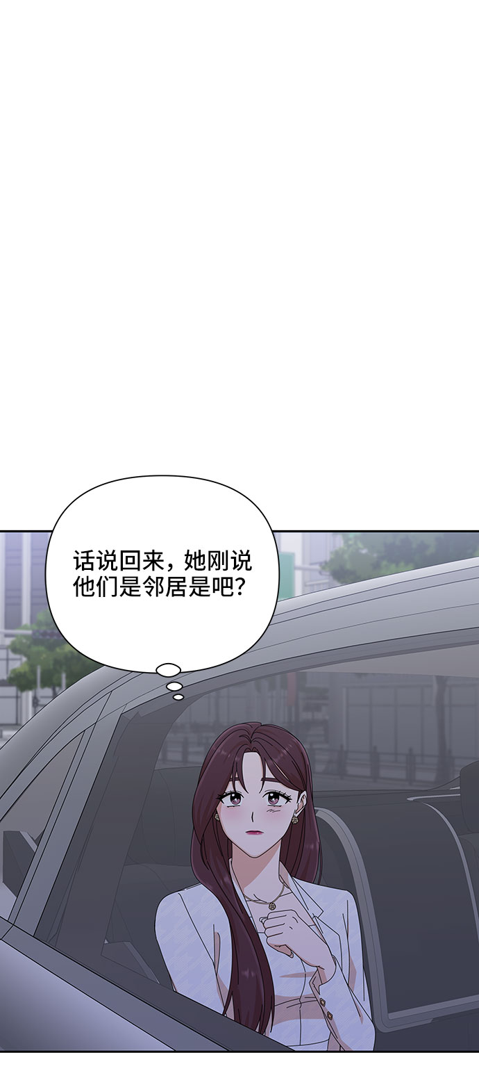 第26话35