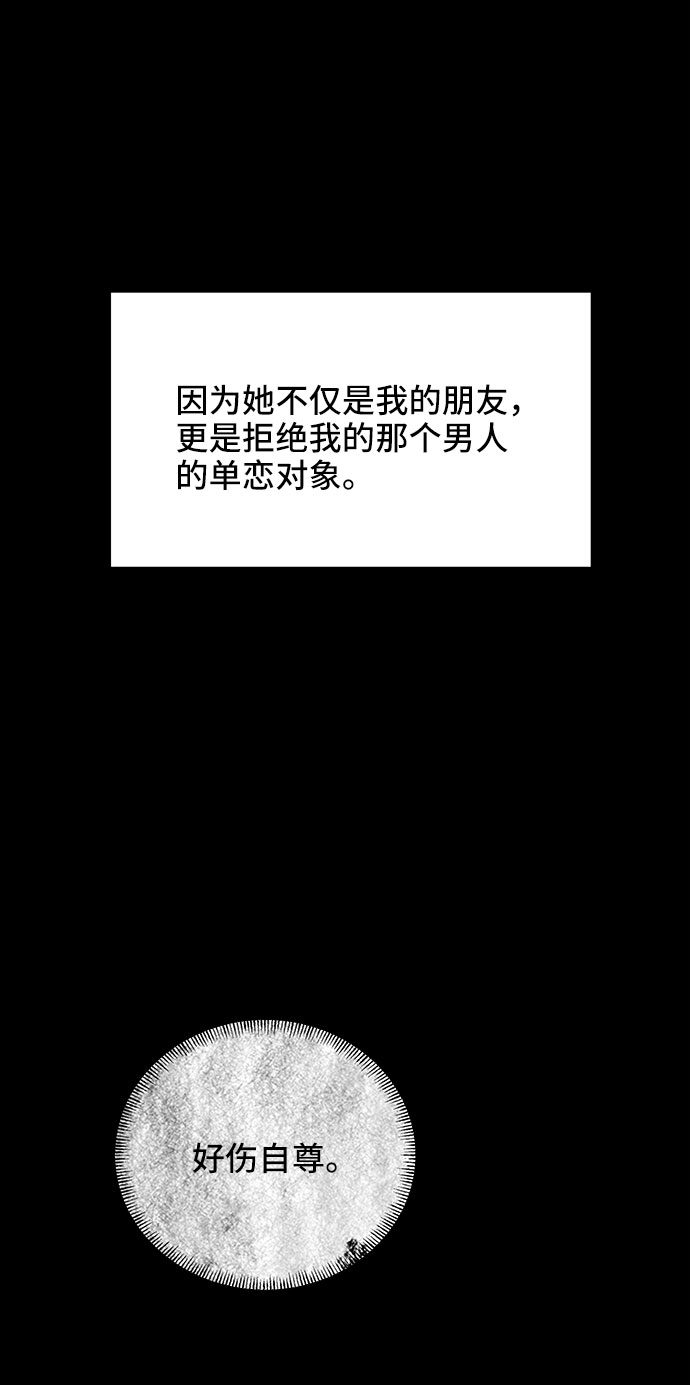 第33话17