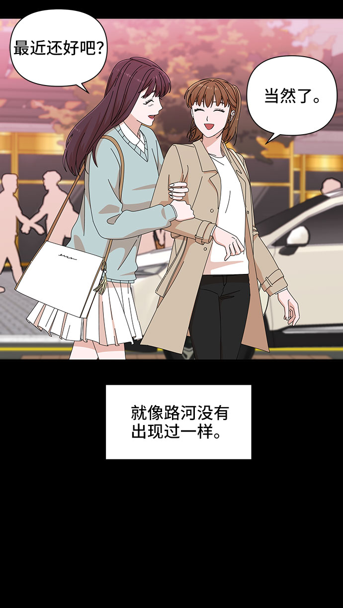 第29话8