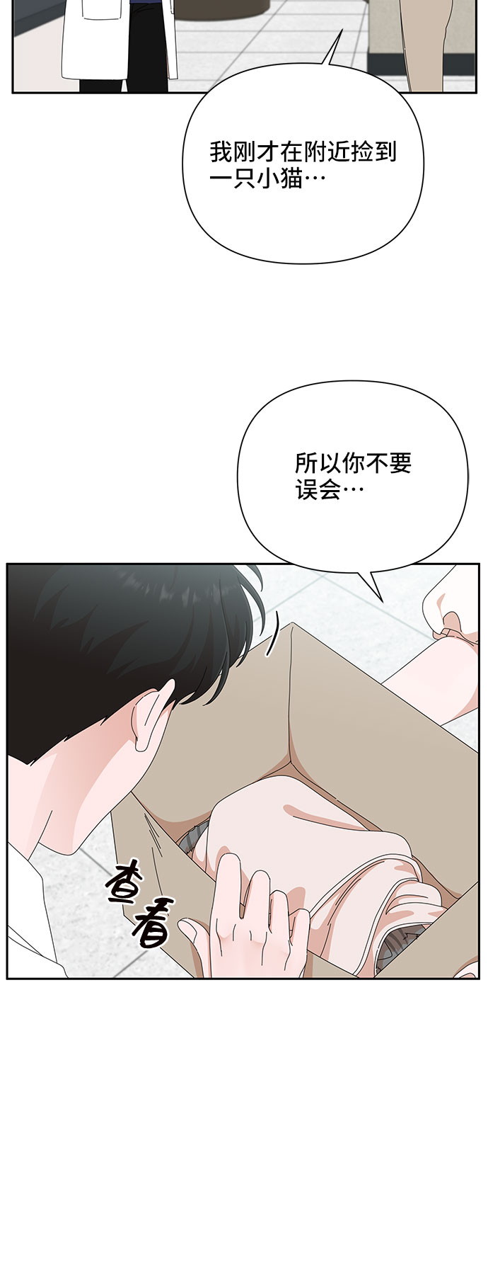 第30话23