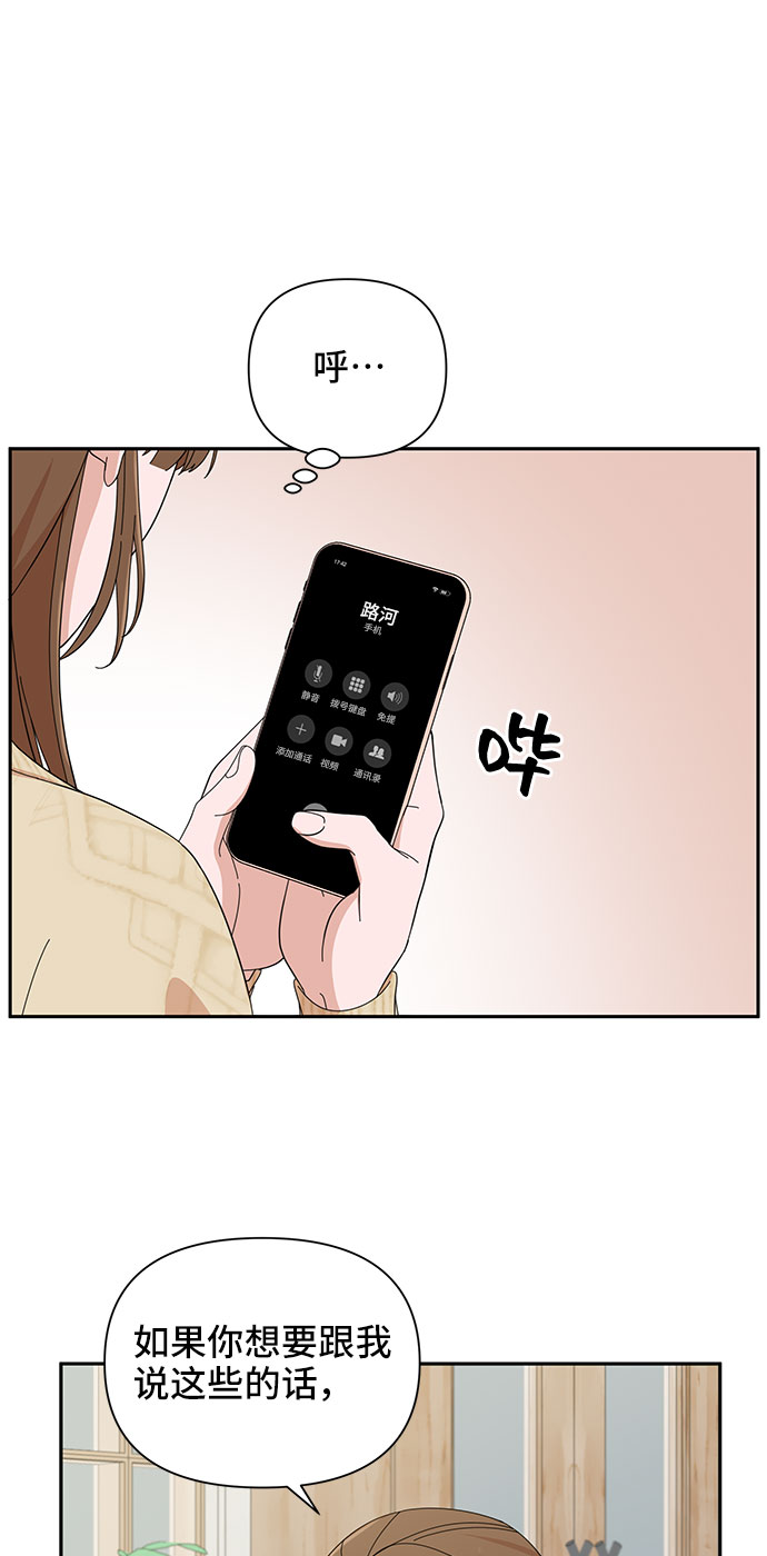 第10话57