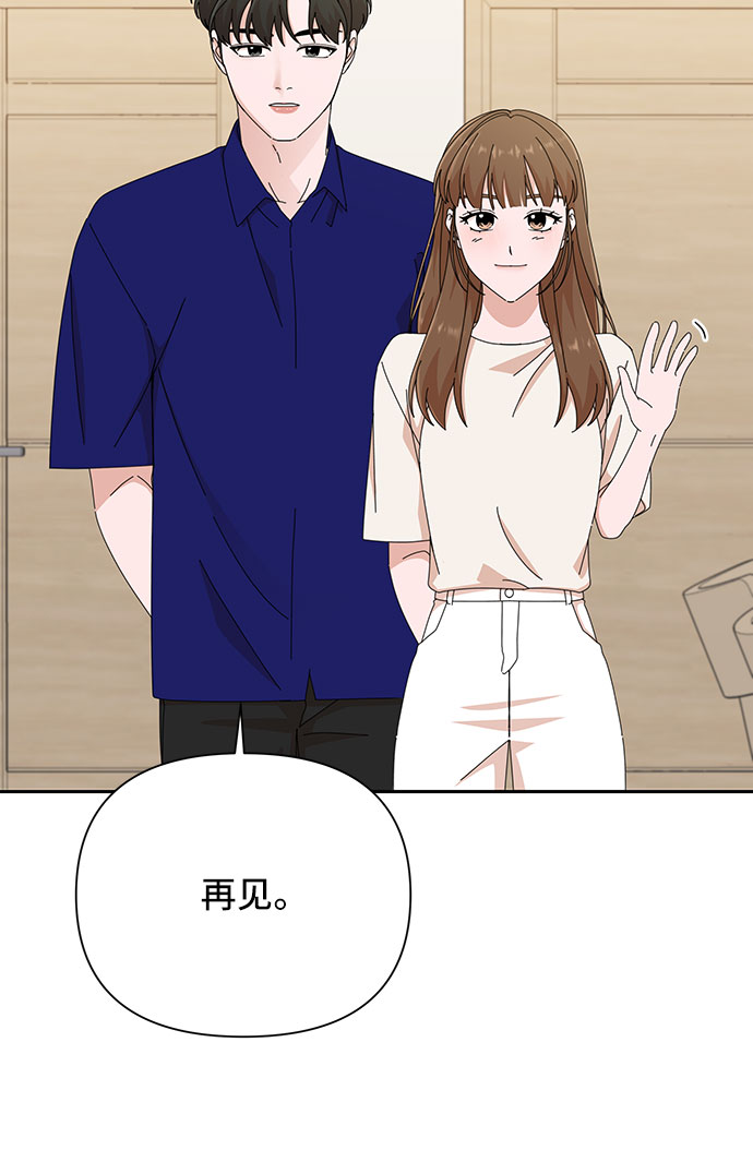 第33话32