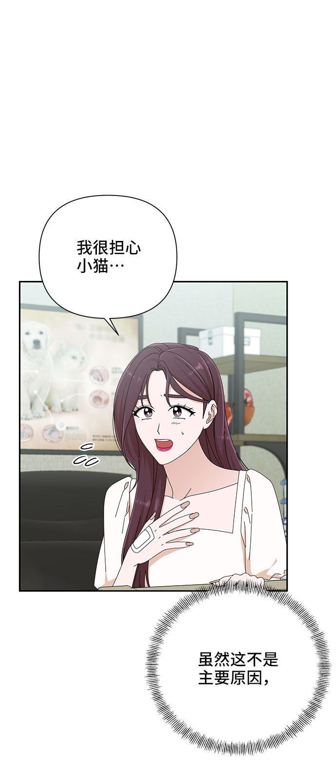 第30话52